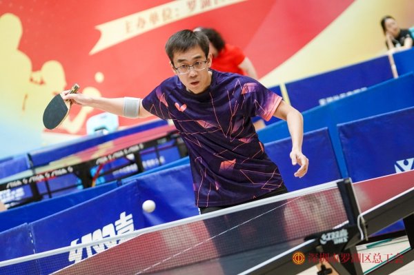 盛鹏配资 广东省深圳市罗湖区举办第七届“工会杯”职工乒乓球赛